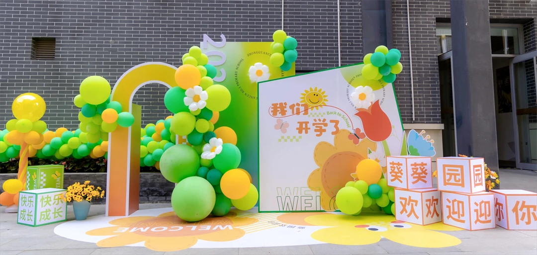 儿童篮球培训中智能情感的应用案例_2